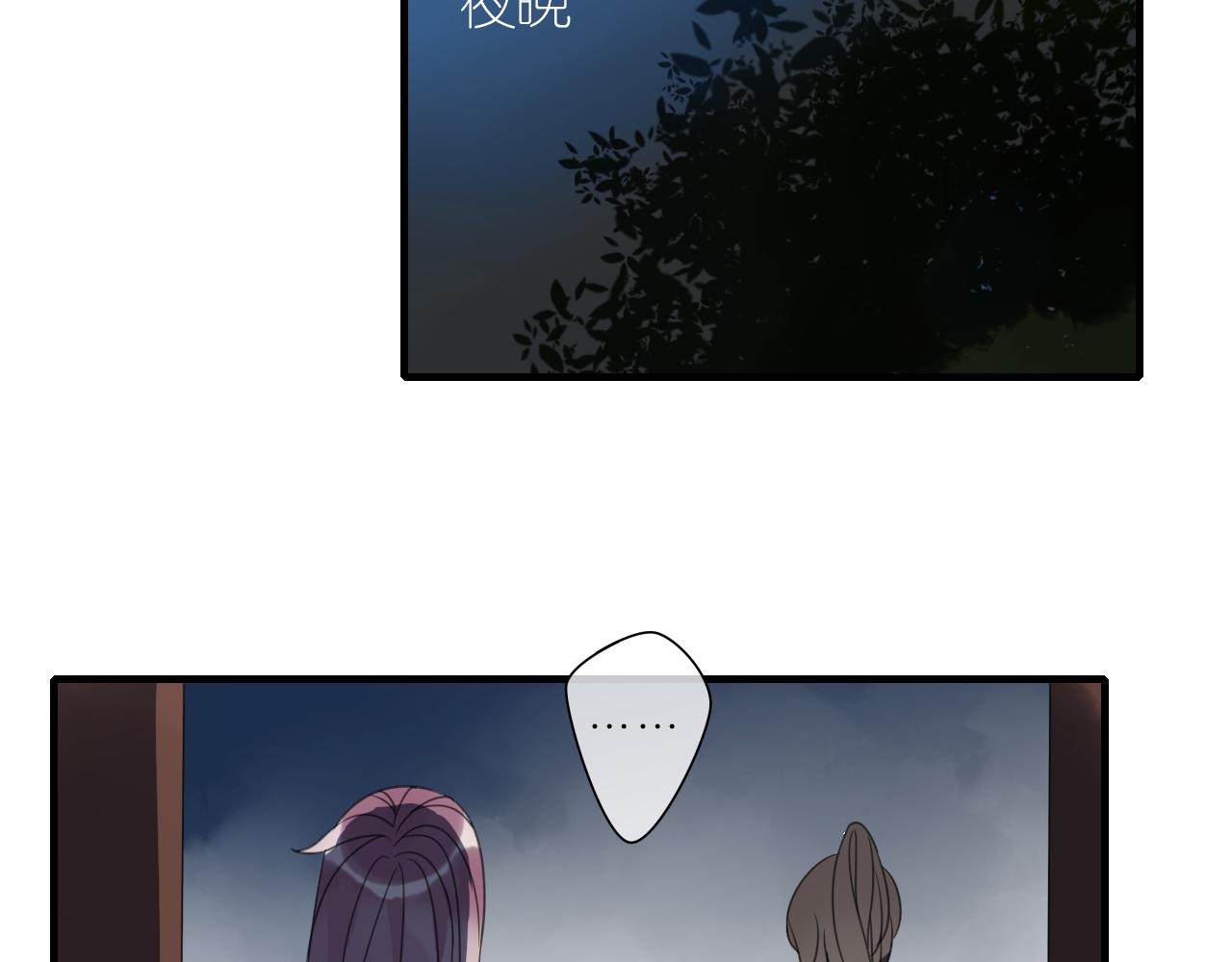 第12话 往昔(1/2)-第13话