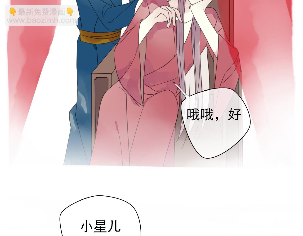 第12话 往昔(1/2)-第13话