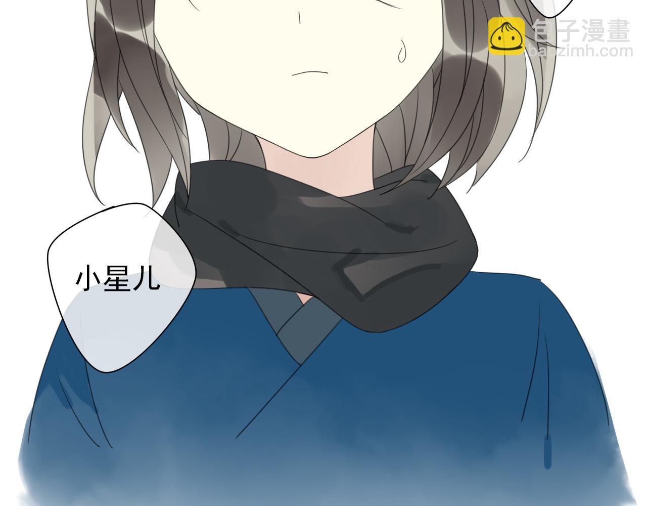 第12话 往昔(1/2)-第13话