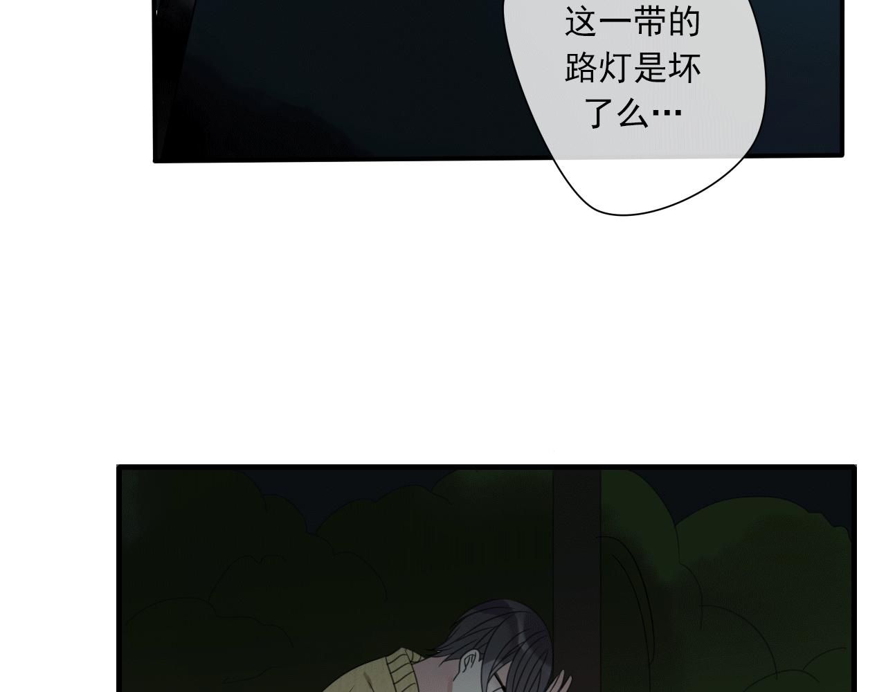 第14话 似曾相识(1/2)-第15话