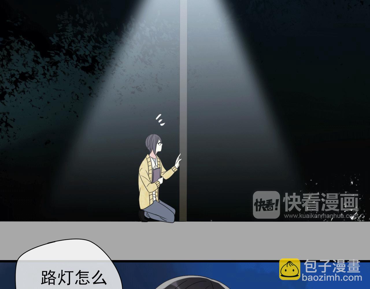 第14话 似曾相识(1/2)-第15话