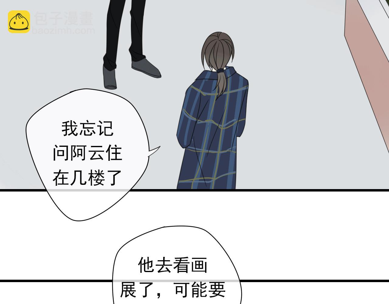 第14话 似曾相识(1/2)-第15话