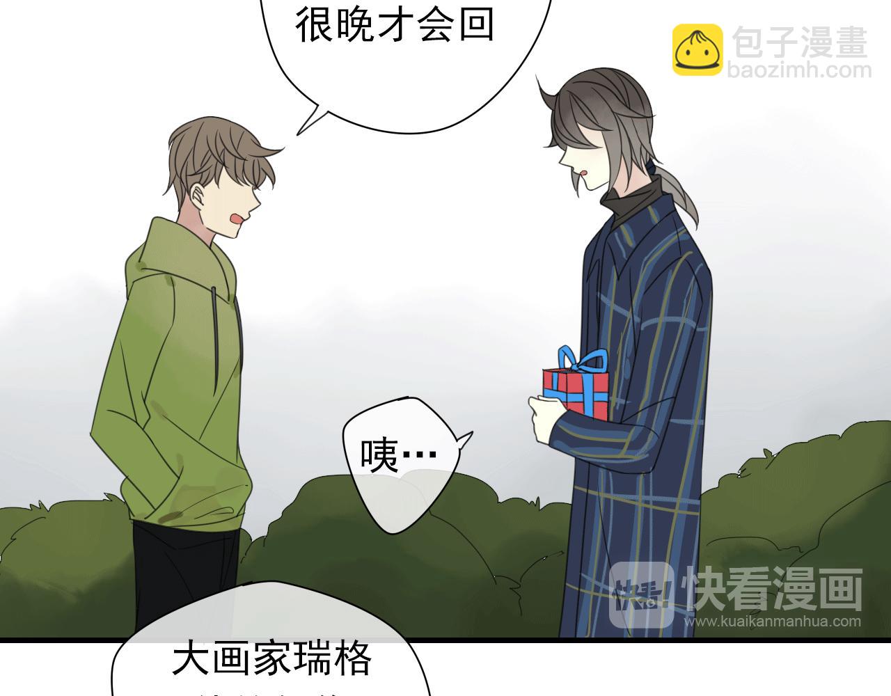 第14话 似曾相识(1/2)-第15话