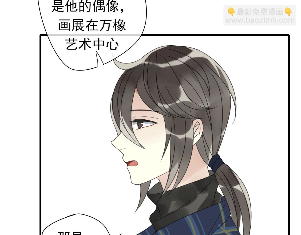 第14话 似曾相识(1/2)-第15话