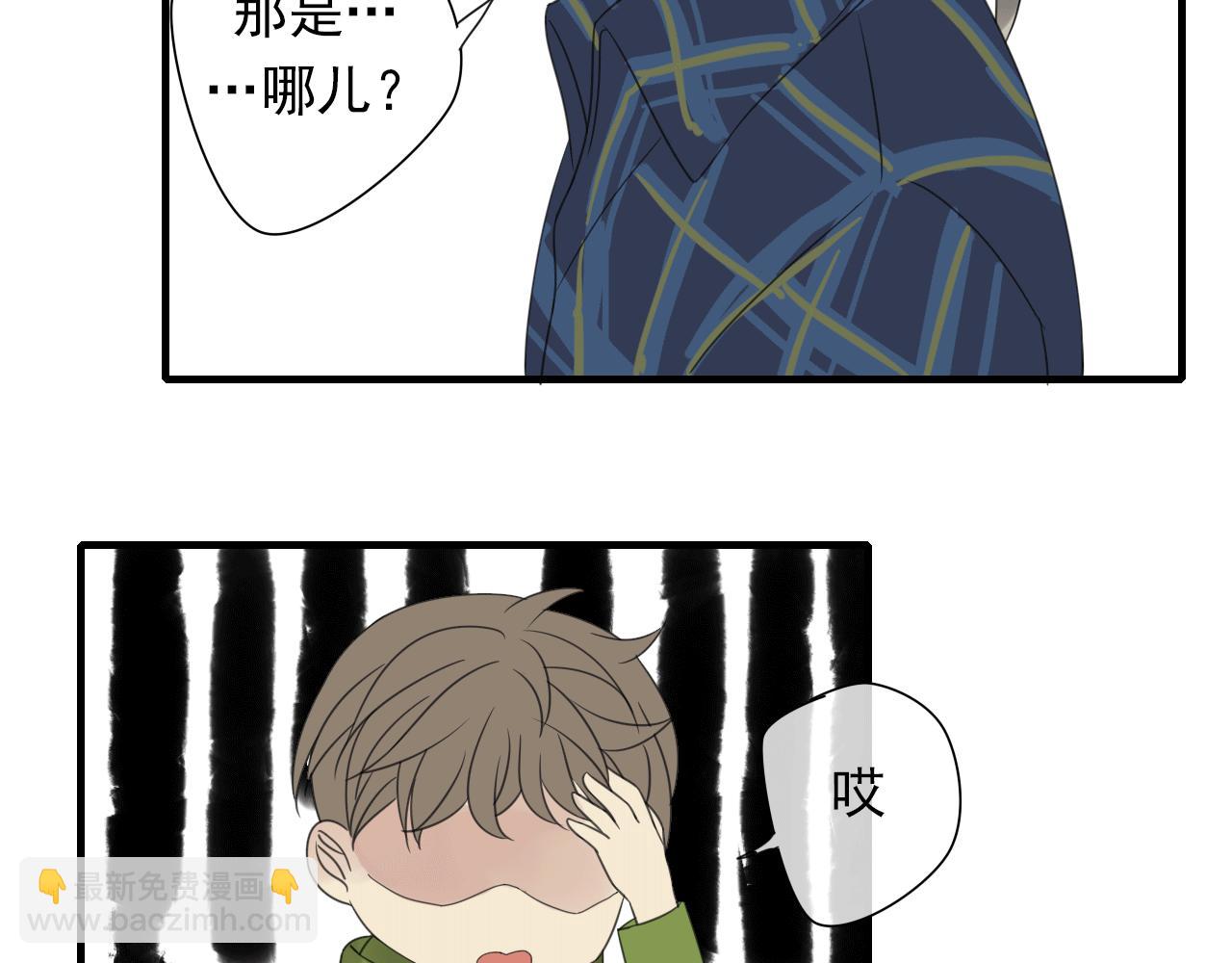 第14话 似曾相识(1/2)-第15话