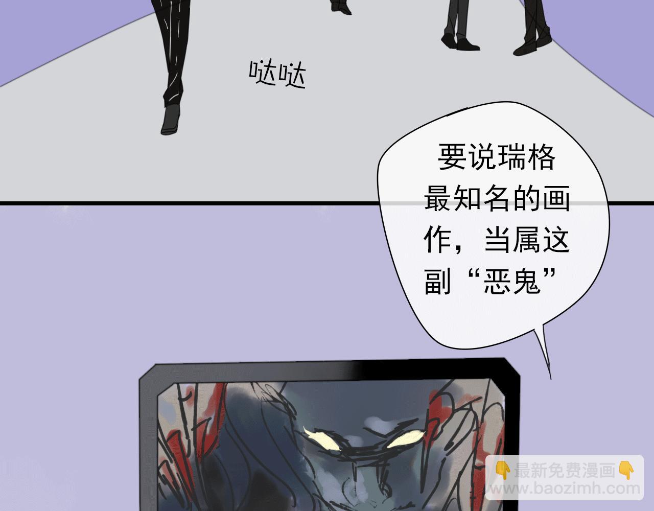 第14话 似曾相识(1/2)-第15话