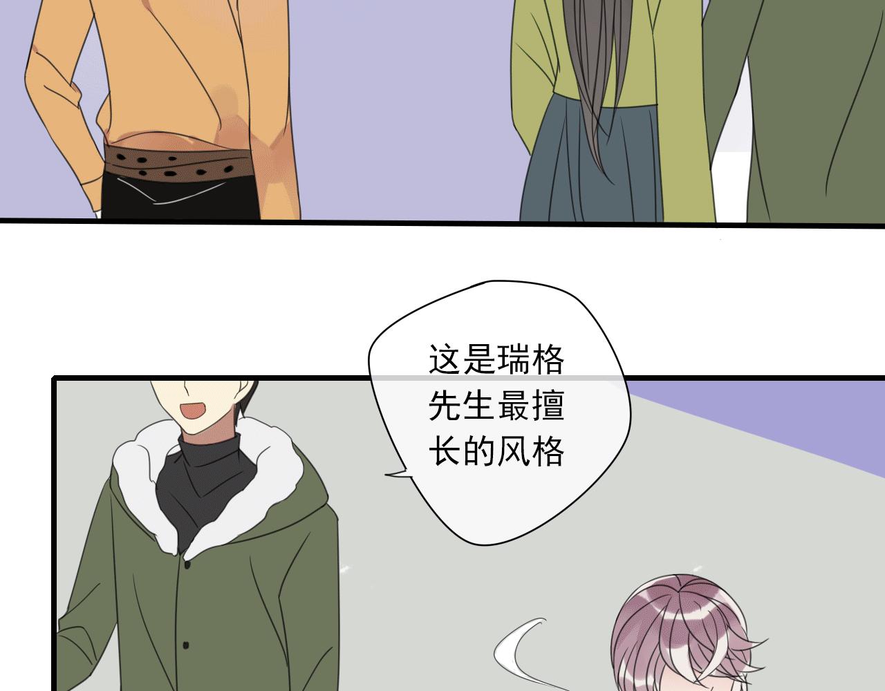 第14话 似曾相识(1/2)-第15话