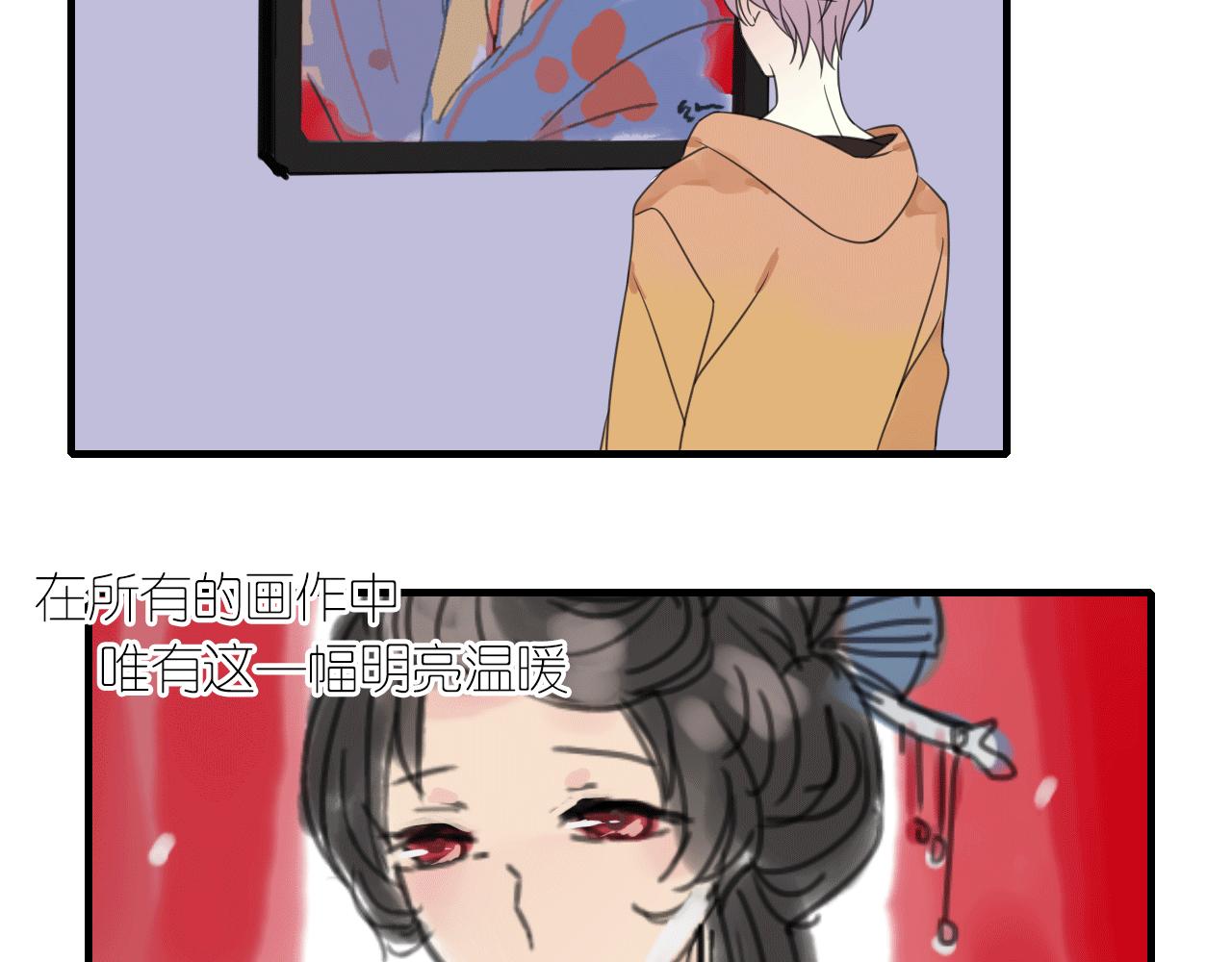 第14话 似曾相识(1/2)-第15话