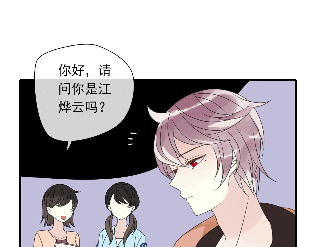 第14话 似曾相识(1/2)-第15话