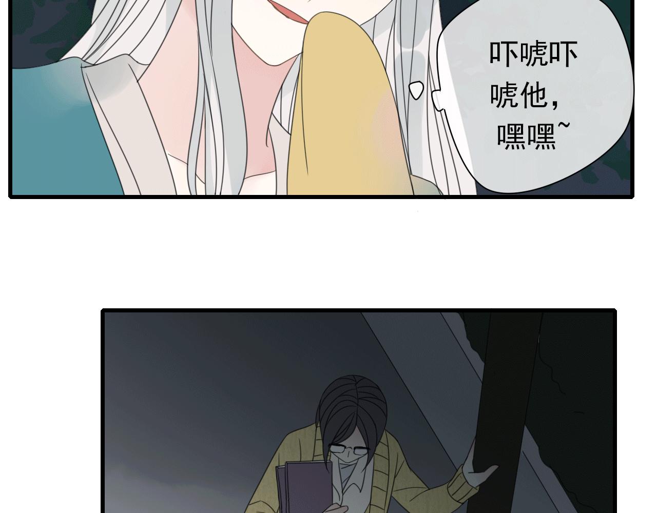 第14话 似曾相识(1/2)-第15话