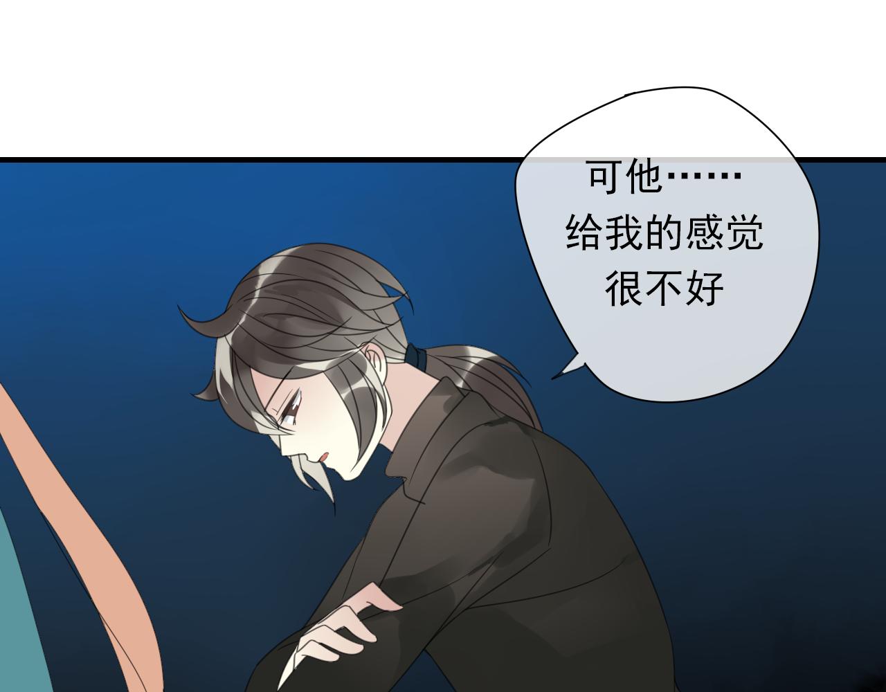 第16话 我的心意(1/2)-第17话