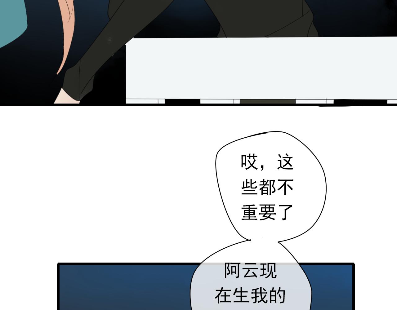 第16话 我的心意(1/2)-第17话