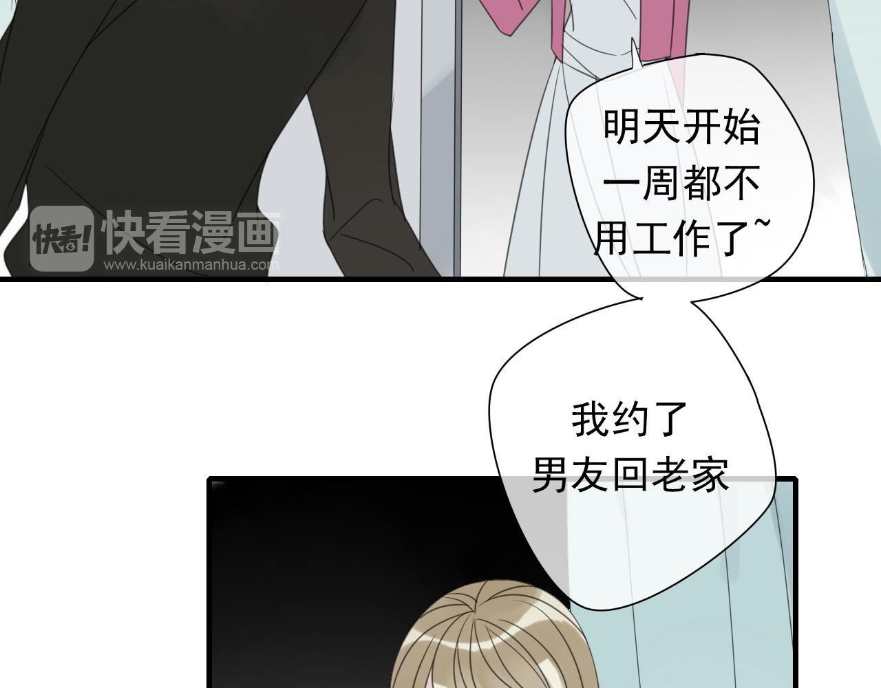 第16话 我的心意(1/2)-第17话