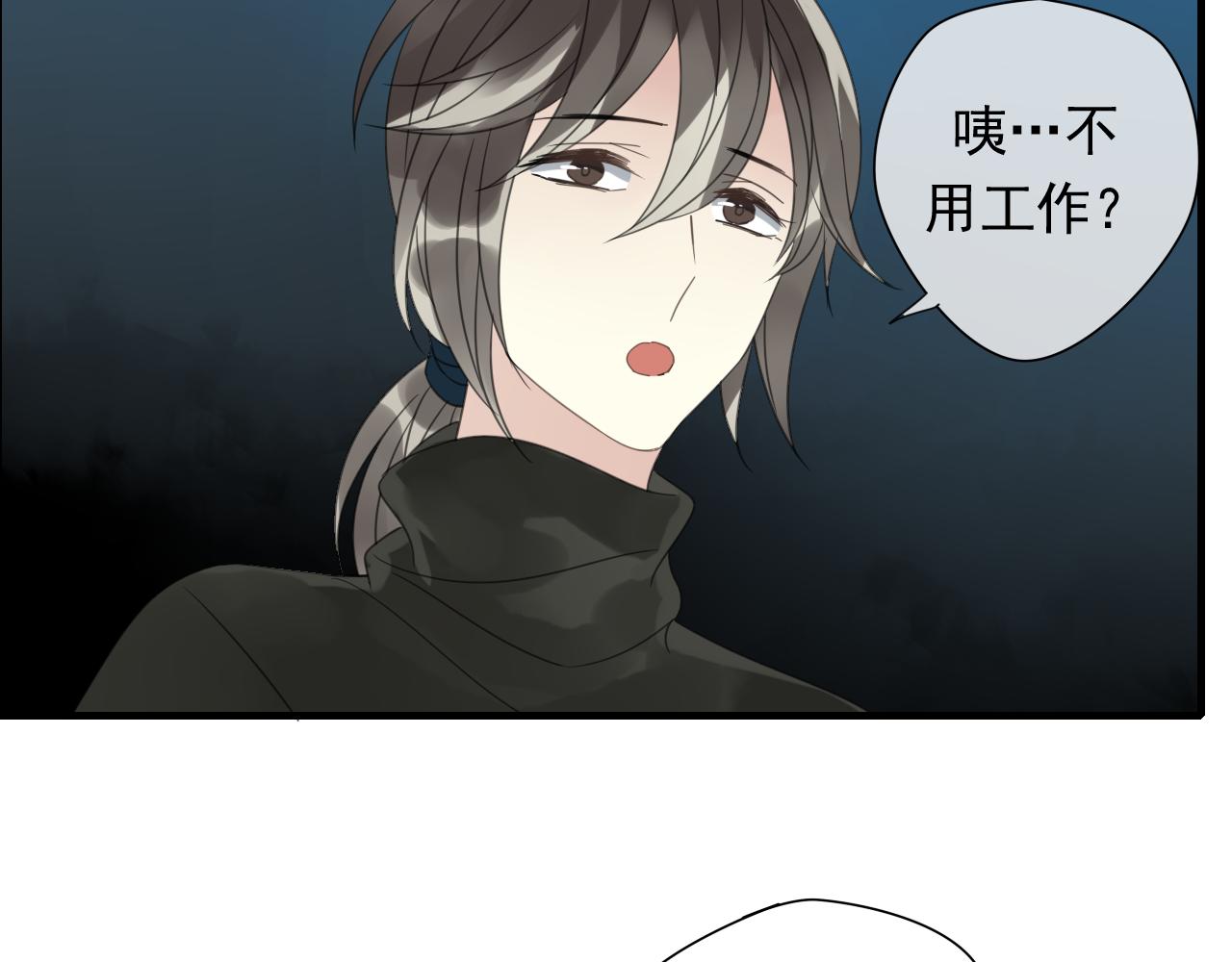 第16话 我的心意(1/2)-第17话