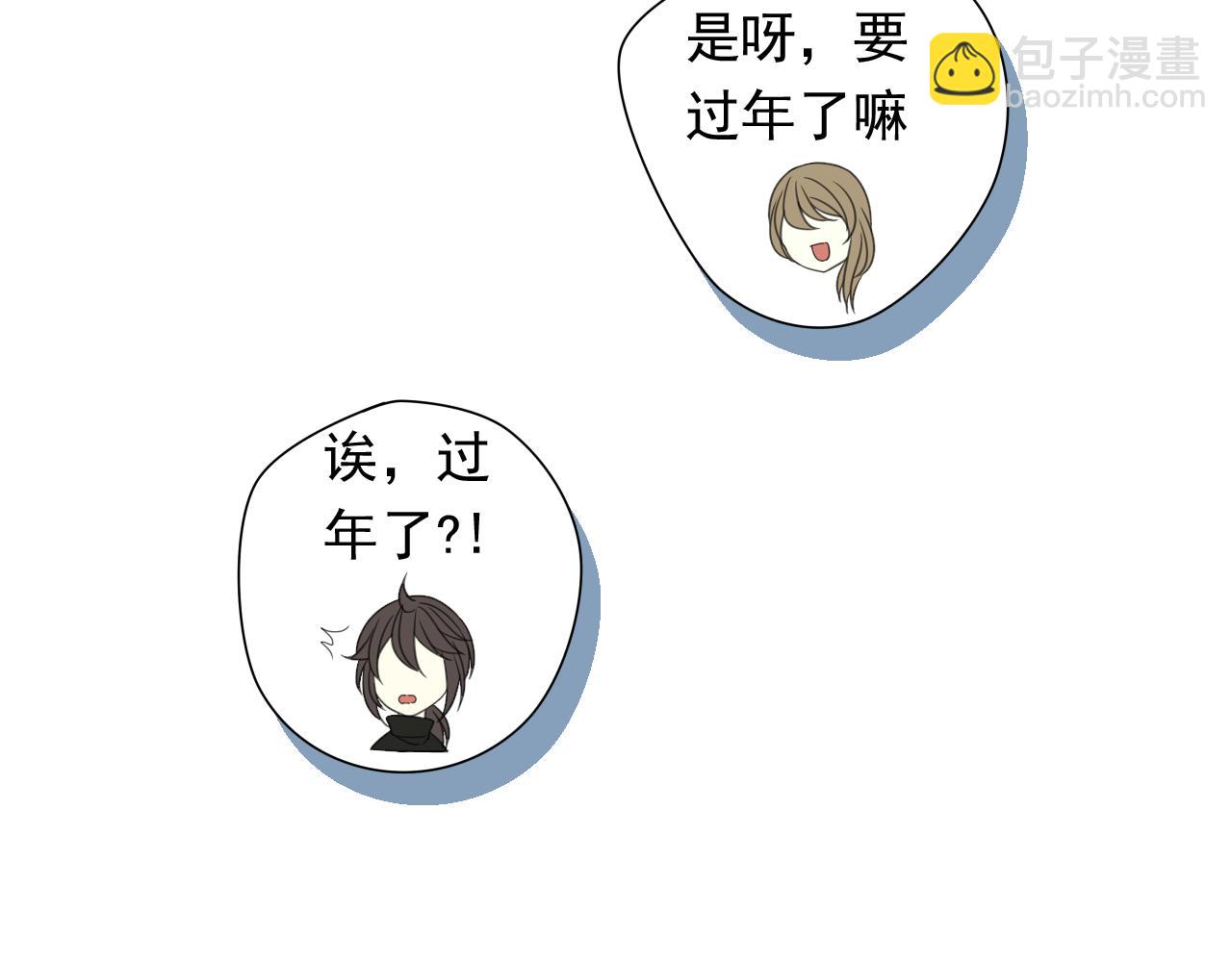 第16话 我的心意(1/2)-第17话