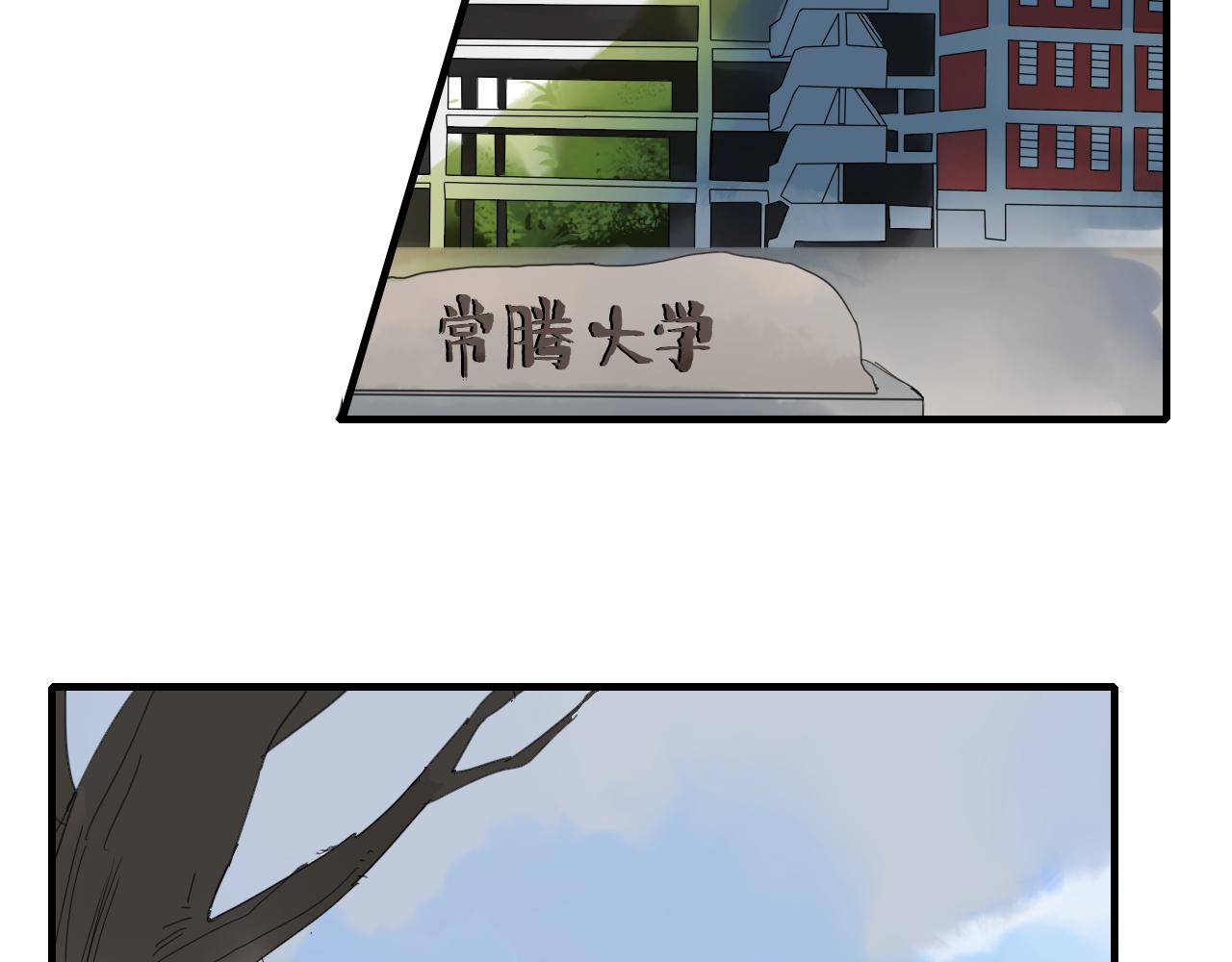 第16话 我的心意(1/2)-第17话