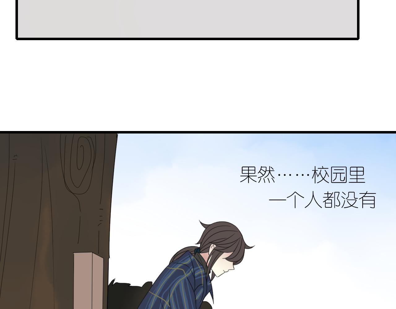 第16话 我的心意(1/2)-第17话