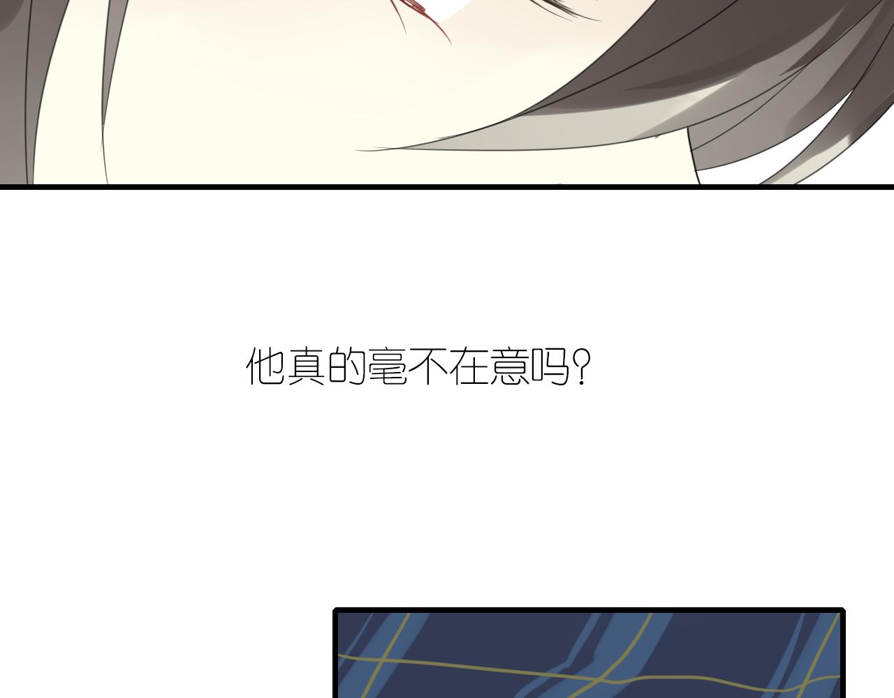 第16话 我的心意(1/2)-第17话