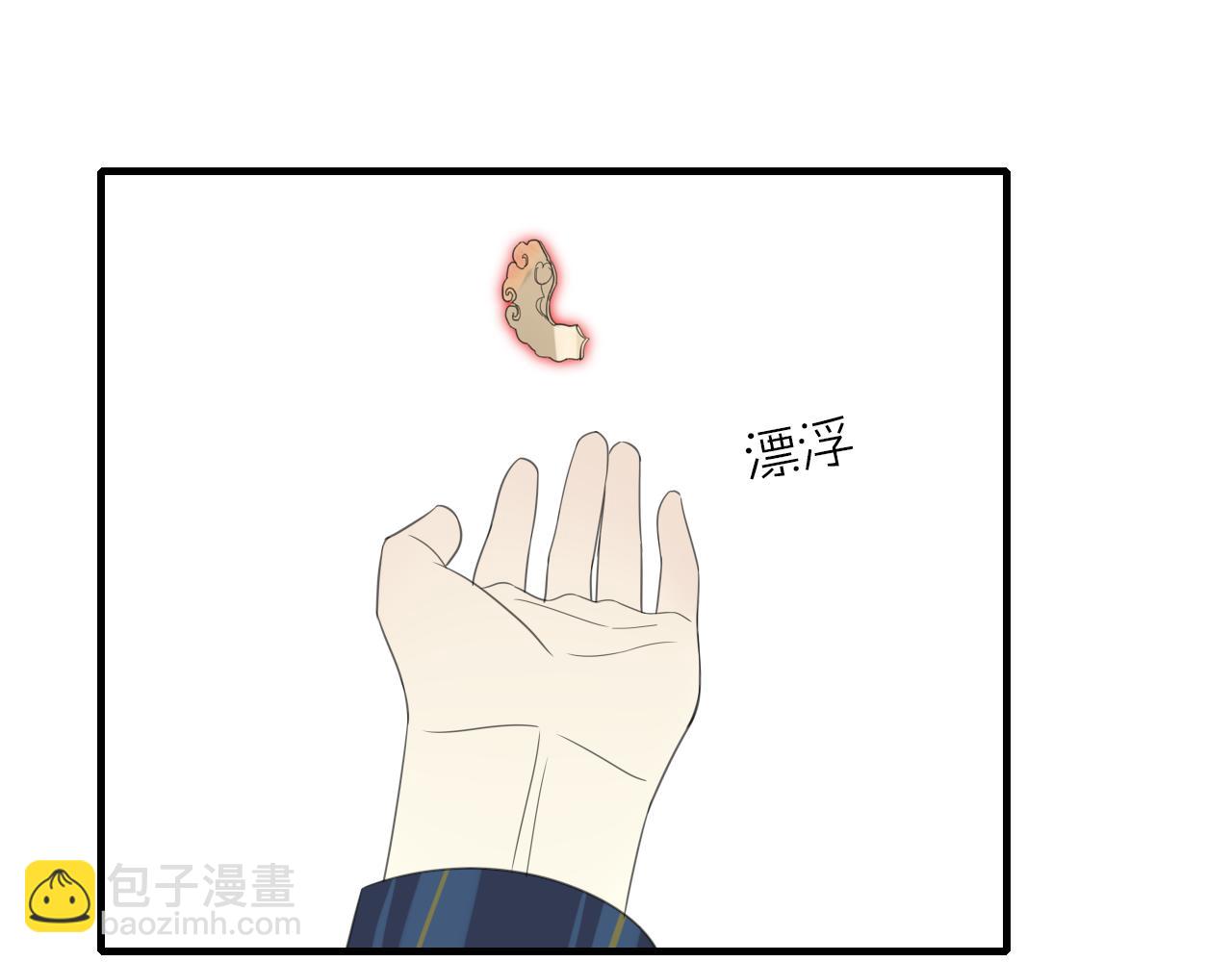 第16话 我的心意(1/2)-第17话