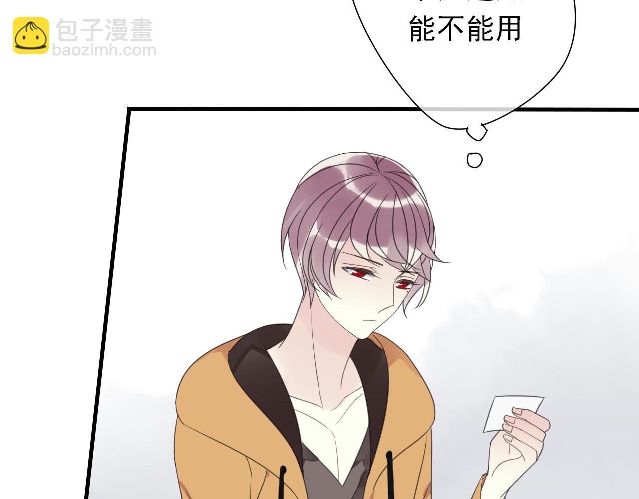 第16话 我的心意(1/2)-第17话