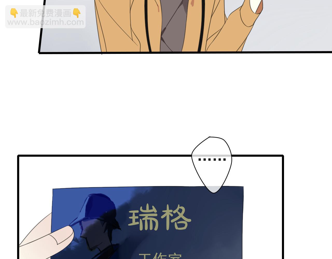 第16话 我的心意(1/2)-第17话