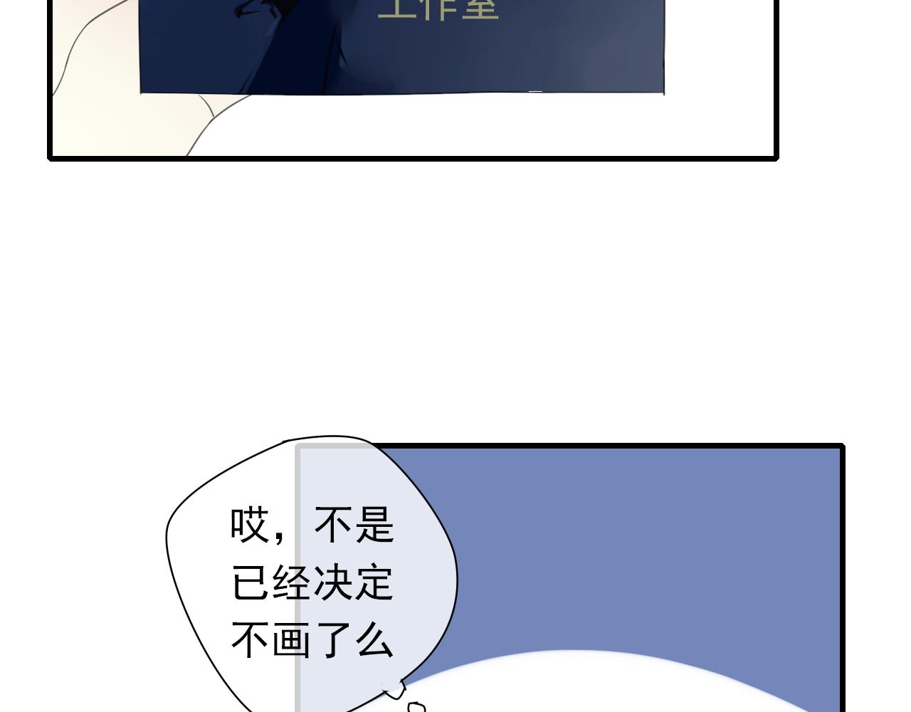 第16话 我的心意(1/2)-第17话