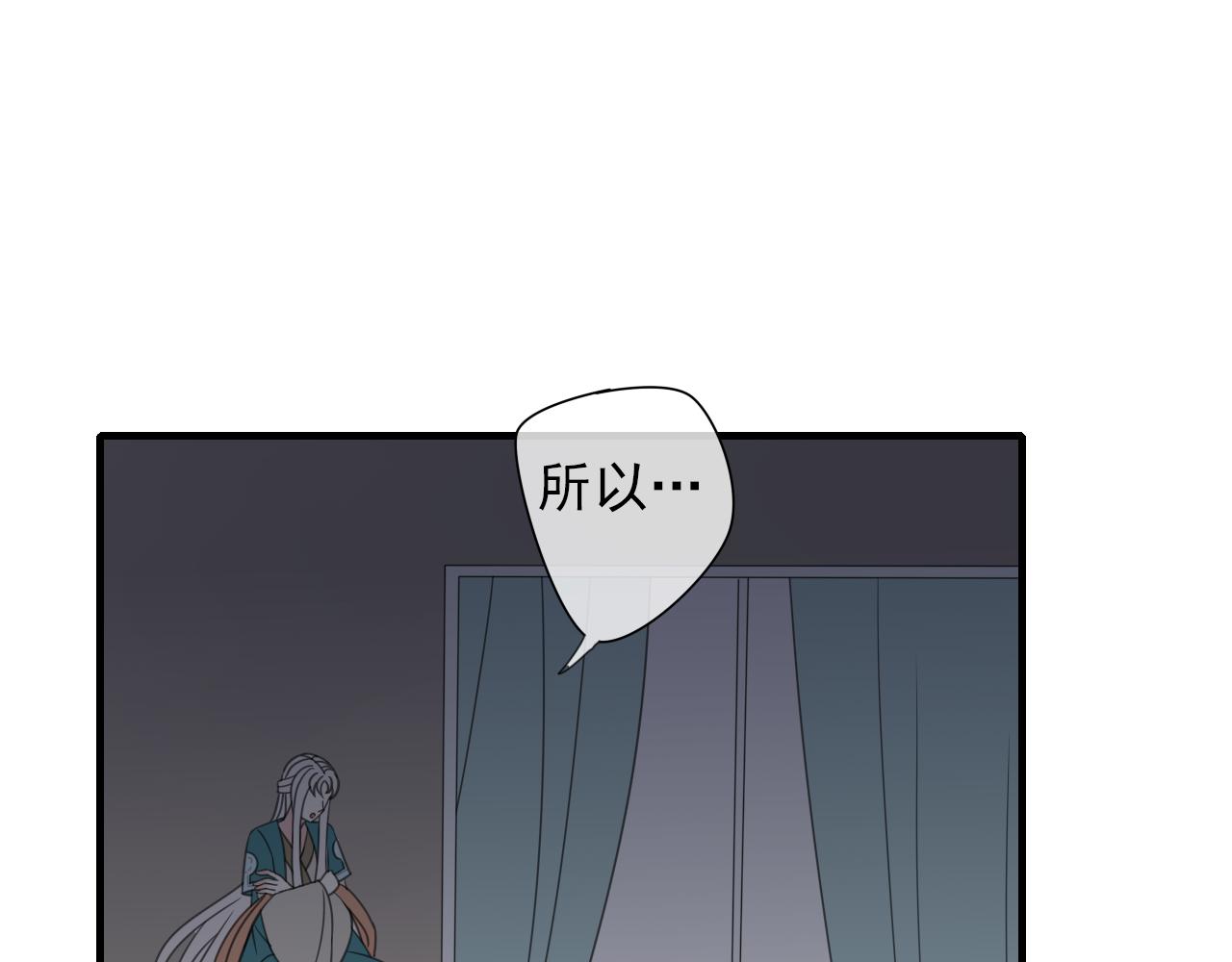 第16话 我的心意(1/2)-第17话