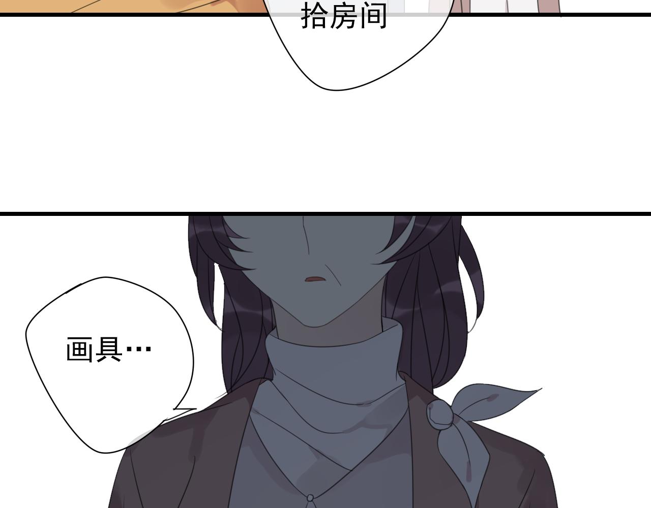 第16话 我的心意(1/2)-第17话