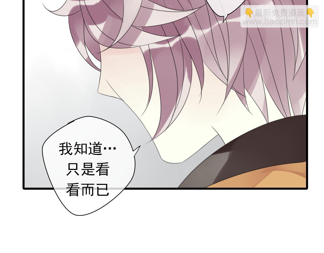 第16话 我的心意(1/2)-第17话