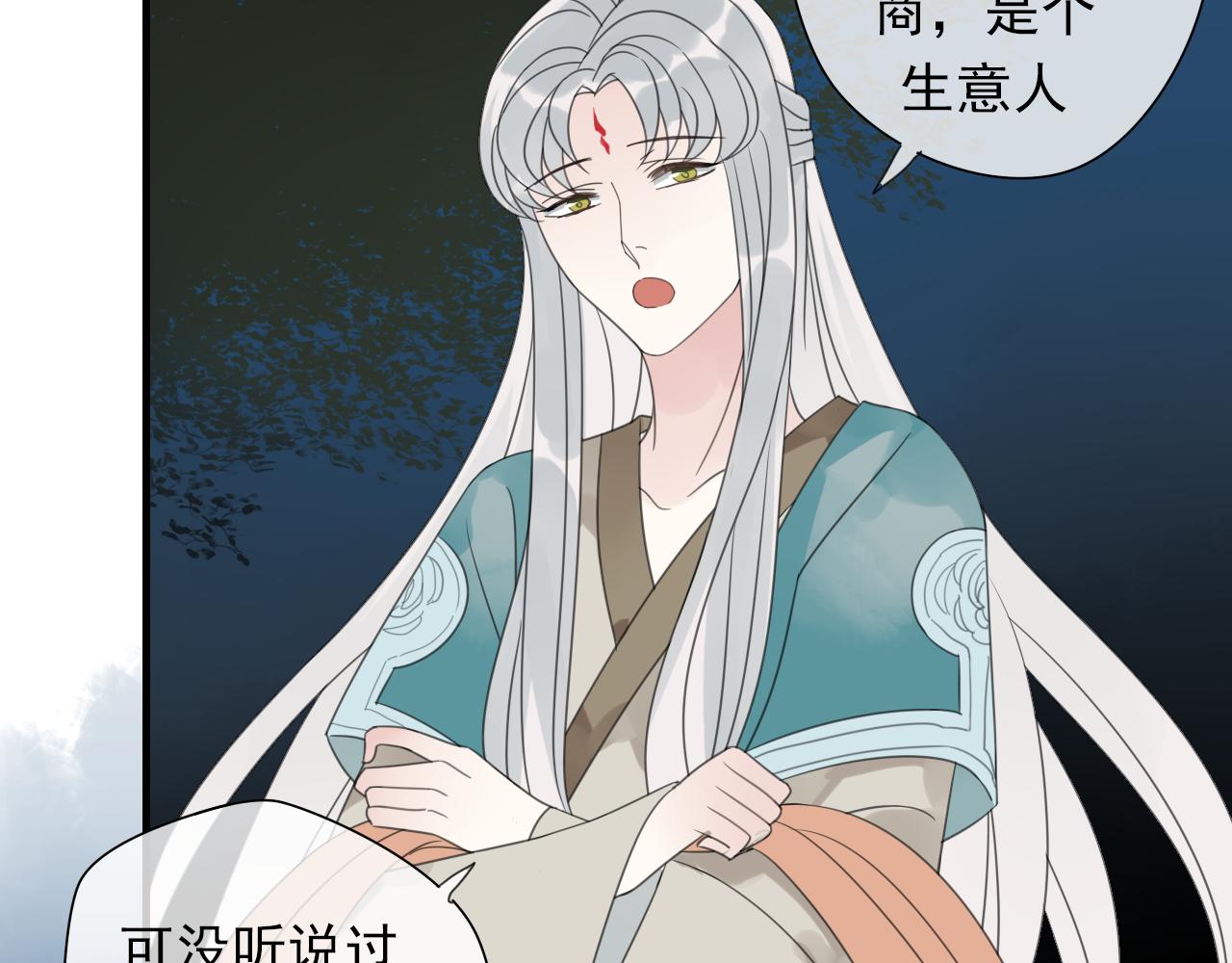 第16话 我的心意(1/2)-第17话