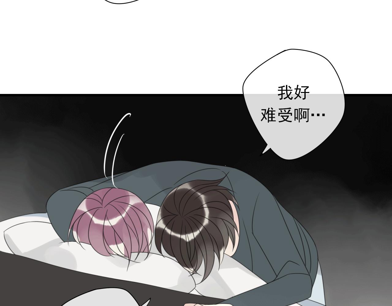 第18话 吻痕？(1/2)-第19话