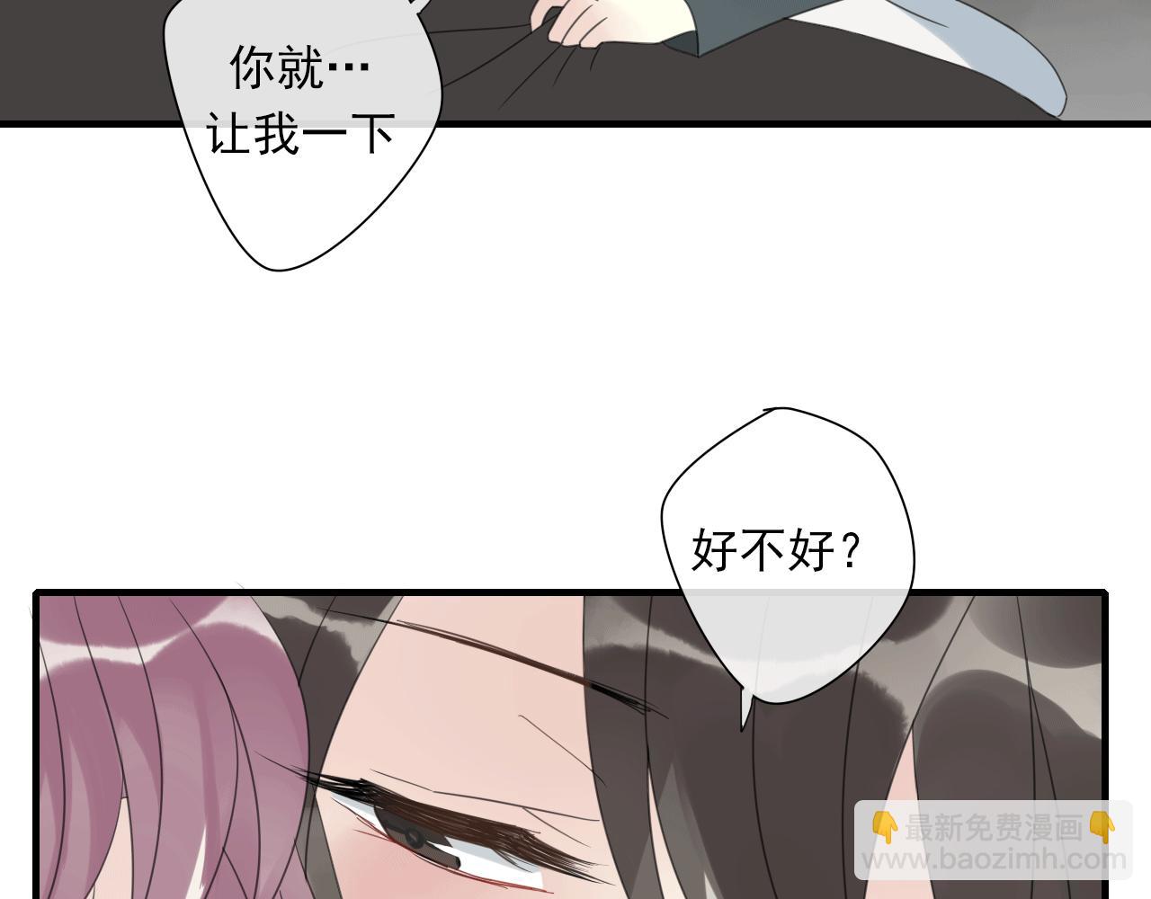 第18话 吻痕？(1/2)-第19话