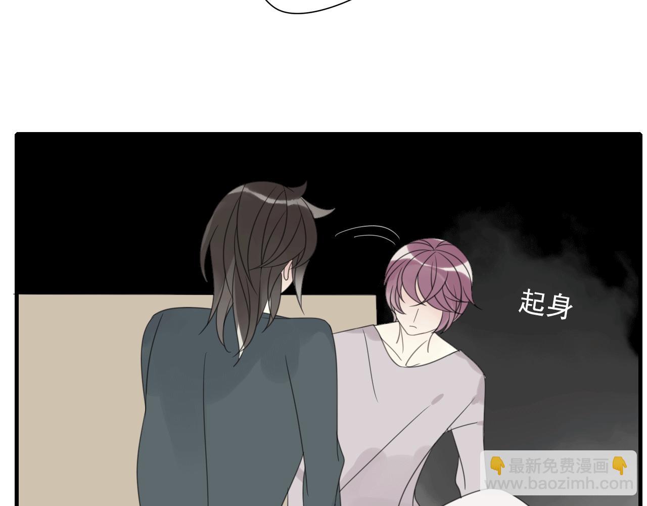 第18话 吻痕？(1/2)-第19话