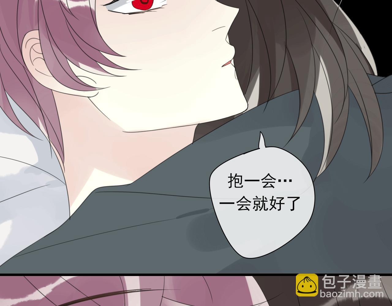 第18话 吻痕？(1/2)-第19话