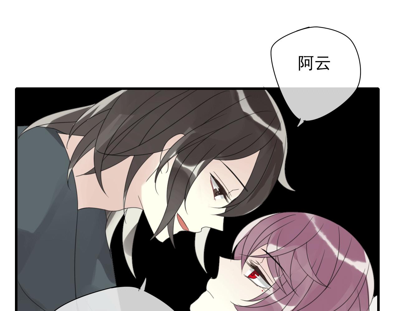 第18话 吻痕？(1/2)-第19话