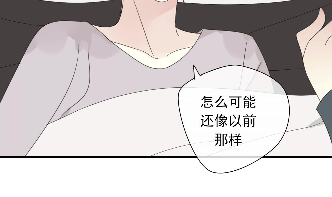 第18话 吻痕？(1/2)-第19话