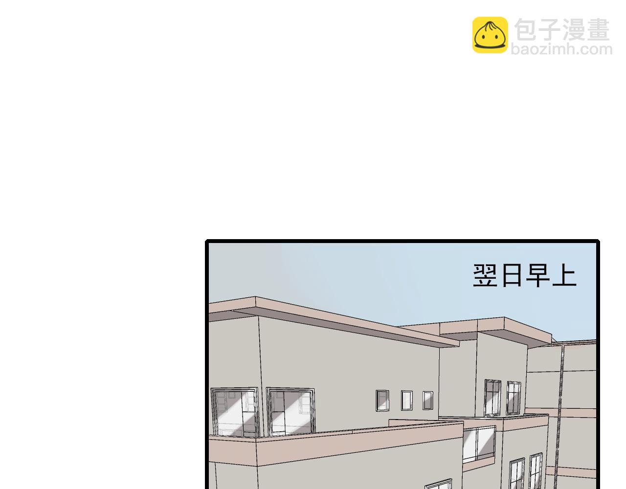 第18话 吻痕？(1/2)-第19话