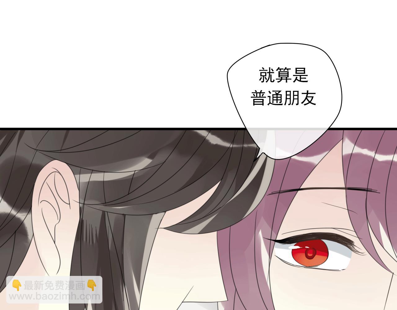 第18话 吻痕？(1/2)-第19话