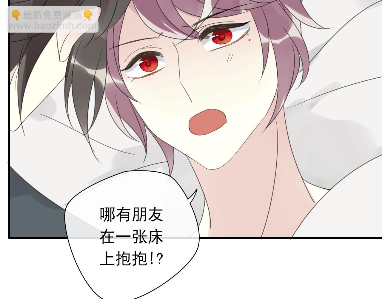 第18话 吻痕？(1/2)-第19话