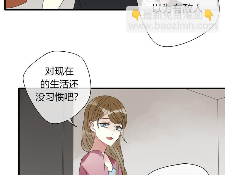 第2话 对我的占有欲(1/3)-第3话