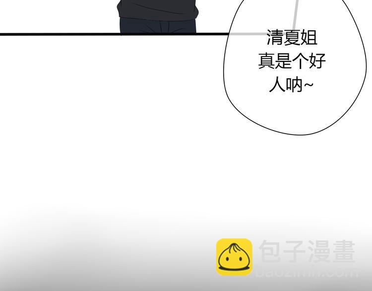 第2话 对我的占有欲(1/3)-第3话