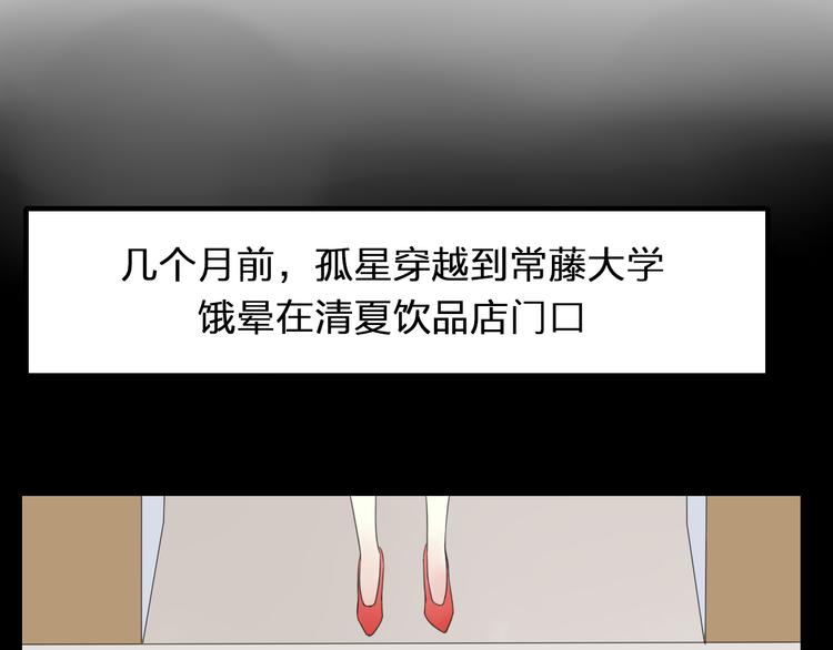 第2话 对我的占有欲(1/3)-第3话