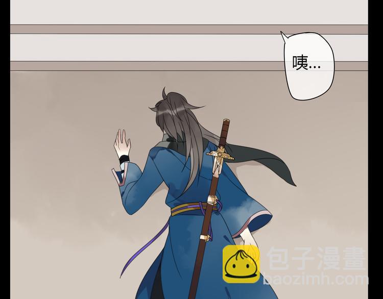 第2话 对我的占有欲(1/3)-第3话