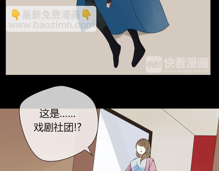 第2话 对我的占有欲(1/3)-第3话