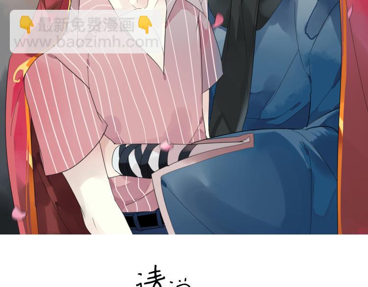 第2话 对我的占有欲(1/3)-第3话