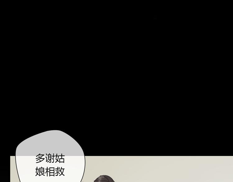 第2话 对我的占有欲(1/3)-第3话