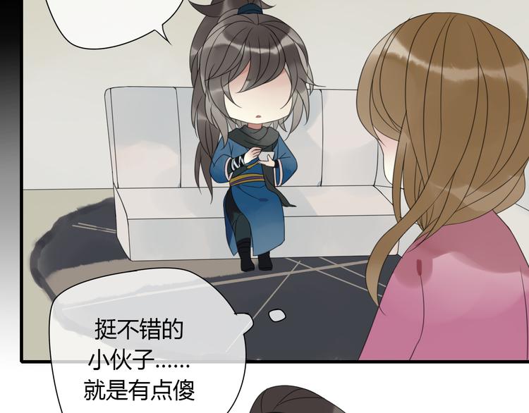 第2话 对我的占有欲(1/3)-第3话