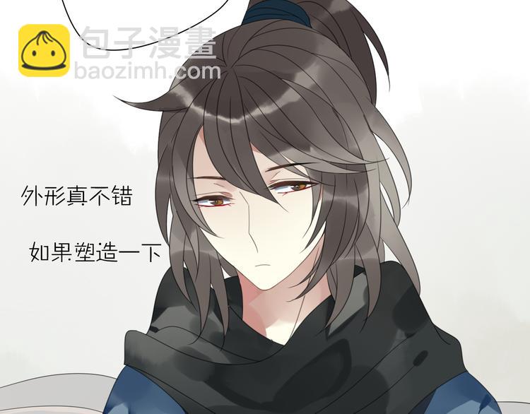 第2话 对我的占有欲(1/3)-第3话