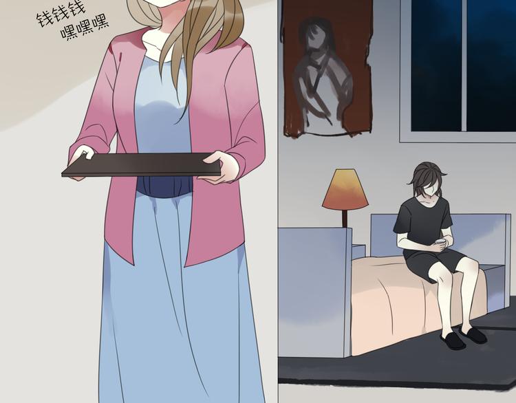 第2话 对我的占有欲(1/3)-第3话