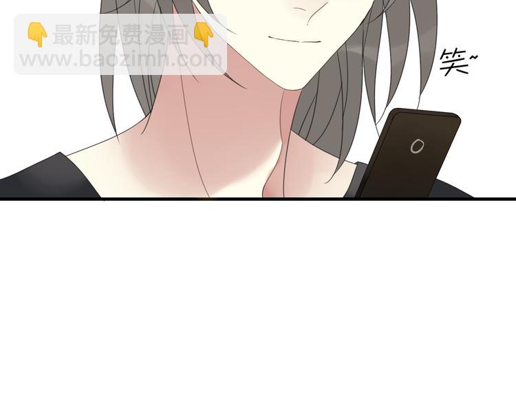 第2话 对我的占有欲(1/3)-第3话